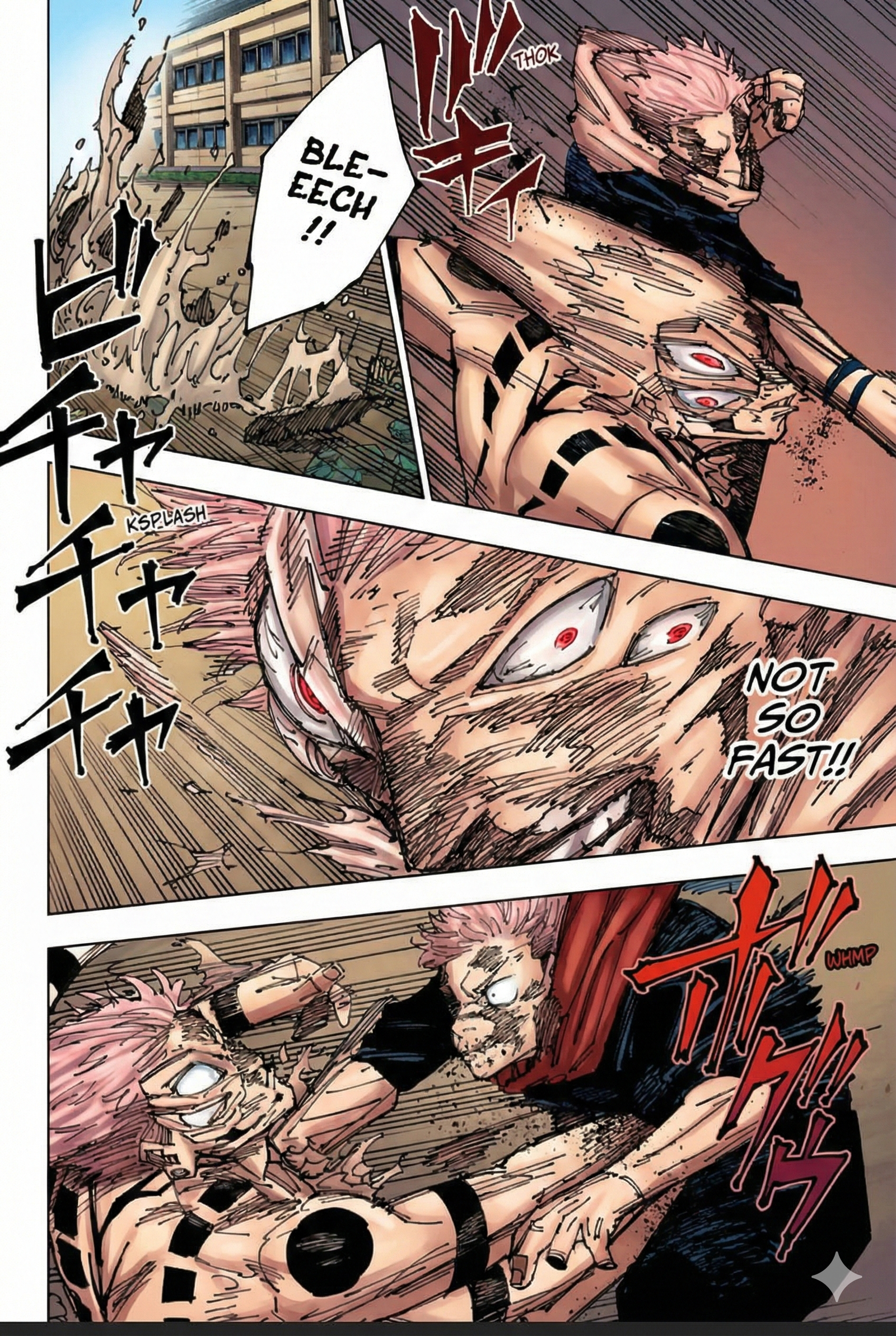 Jujutsu Kaisen Chapter 267 Page 13 - Colored Manga Panel