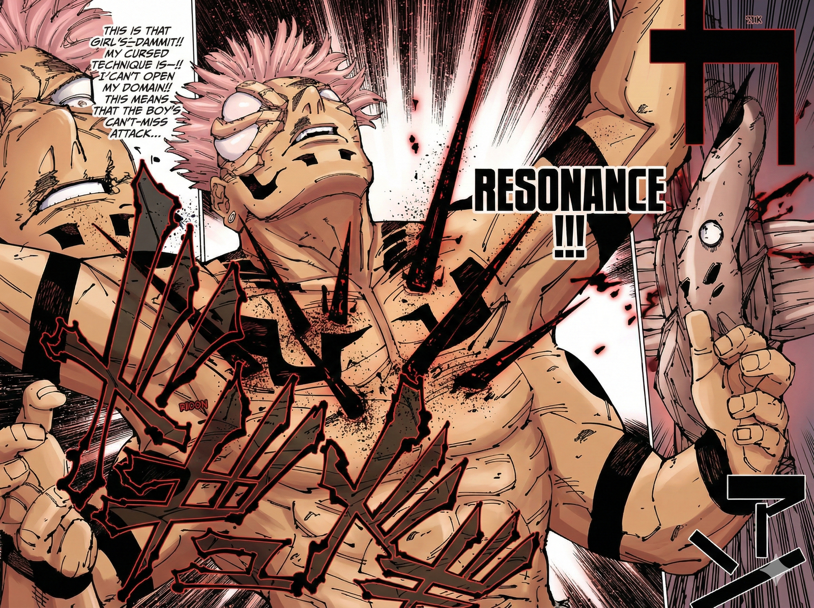 Jujutsu Kaisen Chapter 267 Page 9 - Colored Manga Panel