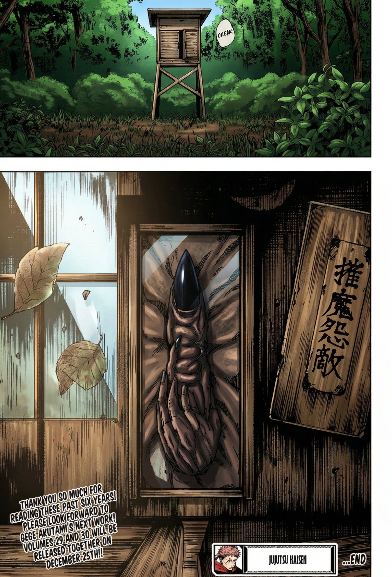 Jujutsu Kaisen Chapter 271 Page 19 - Colored Manga Panel